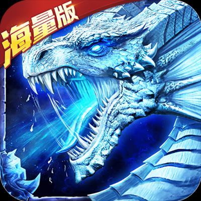 龙域世界BT版