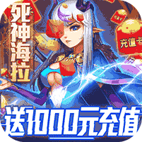 至尊大主宰（上线送v5）