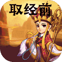 战魂西游伏魔（GM版）
