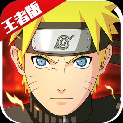 超Q火影BT版