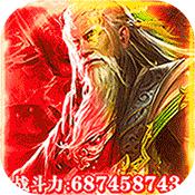 乱战三国鬼神华佗超V版