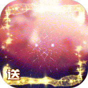 契约轮回（送永抽500充）