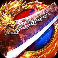 至尊传说（上线送v3）