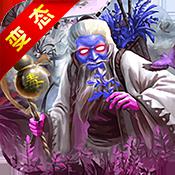 怒三国手游