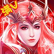 斗魂大陆满V版