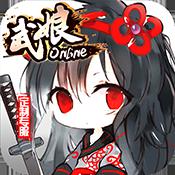 武娘商城定制版