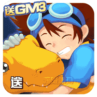 究极宝贝送GM3