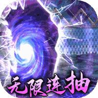 逆苍穹送500元红包（上线送满v）