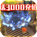 猎魔满V版