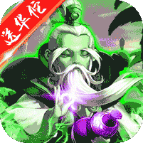 御剑三国送4000充值（上线送满v）