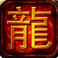 单职业苍穹传奇