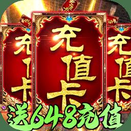 龙城秘境bt版