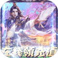坠星大陆无限版