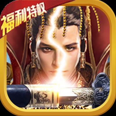 完美红颜（福利特权）