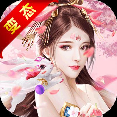 思美人BT版