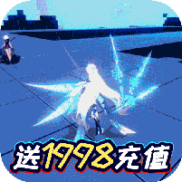 神之大陆送万元充值（上线送v10）