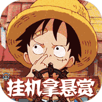 海之梦Online悬赏日千充值（上线送满v）