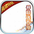 口袋喵喵无限版