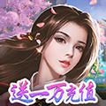 大战英雄折扣版