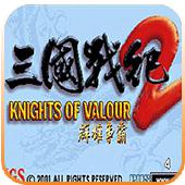 三国战纪2 群雄争霸手机版