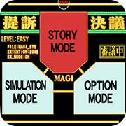 新世纪福音战士手机版