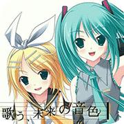 初音之歌 铃音之声手机版