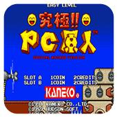 PC原人冒险记手机版
