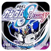 机动战士高达Seed格斗手机版
