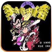 封神榜手机版