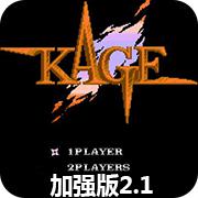 赤影战士加强版2.1手机版
