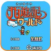 西游记世界手机版