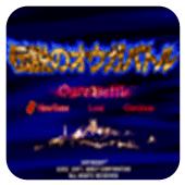 皇家骑士团手机版