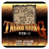 财宝猎人G日版手机版