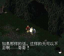 隐逝的黑暗手机版游戏截图（2）