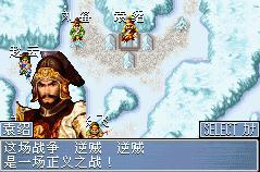 真三国无双A手机版游戏截图（1）