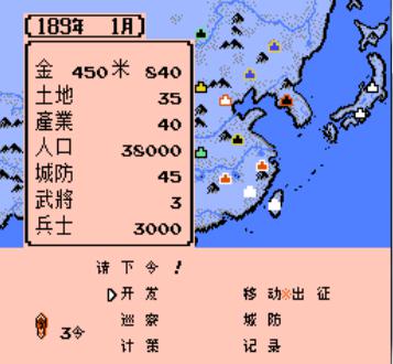霸王的大陆帝王将相手机版游戏截图（1）