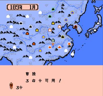 霸王的大陆帝王将相手机版游戏截图（2）