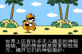 戈德曼手机版游戏截图（1）