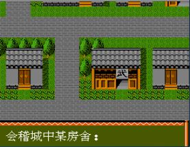 西楚霸王手机版游戏截图（1）
