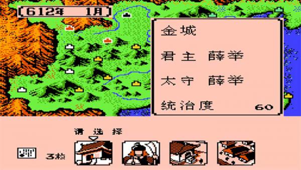 隋唐英雄2012手机版游戏截图（0）