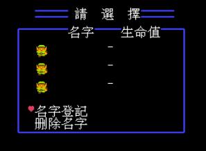 东方的传说手机版游戏截图（2）