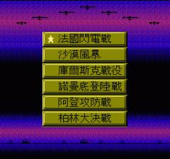 争霸世纪手机版游戏截图（0）