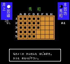 围棋指南93手机版游戏截图（0）