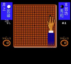 围棋指南93手机版游戏截图（2）