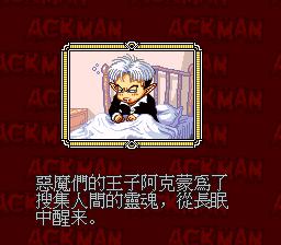 GO!GO!恶魔少年手机版游戏截图（2）