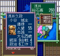 斩3手机版游戏截图（0）