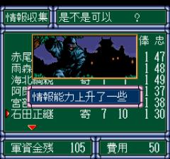 斩3手机版游戏截图（1）