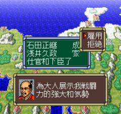 斩3手机版游戏截图（2）