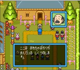 小叮当2手机版游戏截图（0）