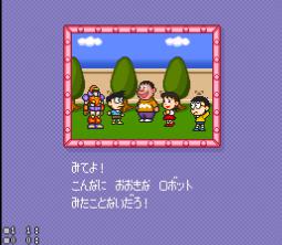 小叮当2手机版游戏截图（2）